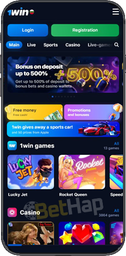 Complete Guide to 1win App Login 91 Complete Guide to 1win App Login 91