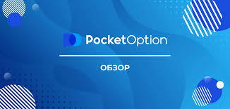 Pocket Option Martingale Strategies and Insights Pocket Option Martingale Strategies and Insights