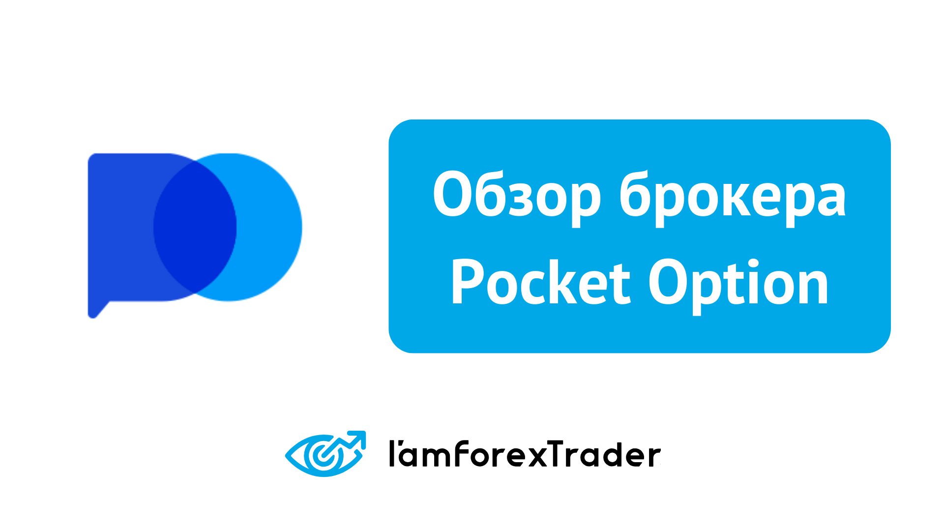 Pocket Option Martingale Strategies and Insights Pocket Option Martingale Strategies and Insights