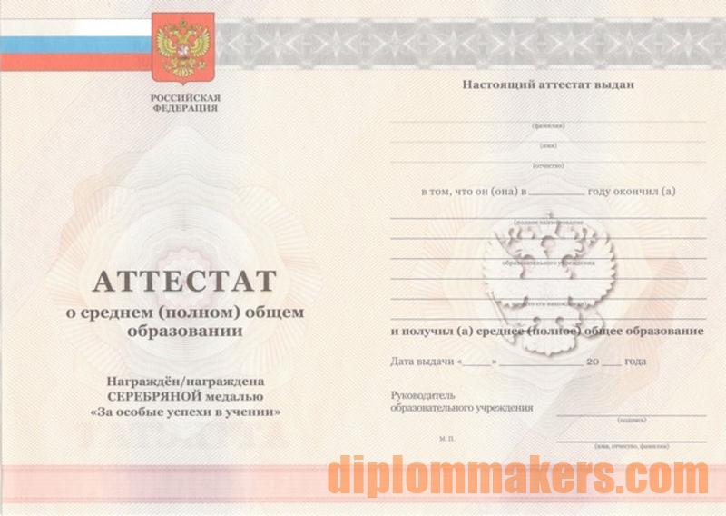 Купить диплом историка стратегические шаги к успеху Купить диплом историка стратегические шаги к успеху