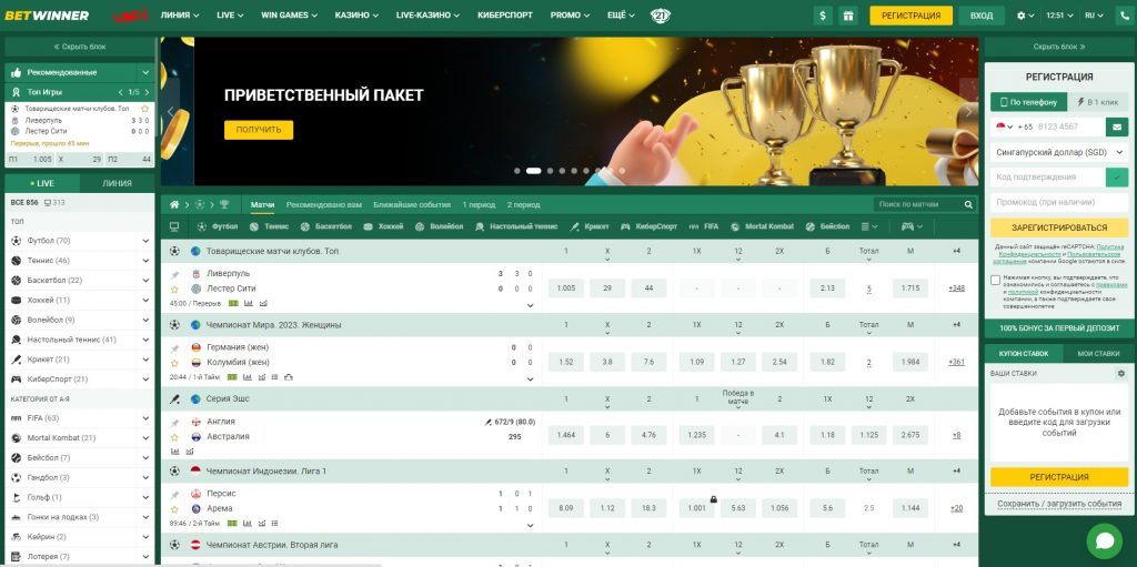 Understanding Betwinner Bets A Guide for Sports Betting Enthusiasts Understanding Betwinner Bets A Guide for Sports Betting Enthusiasts
